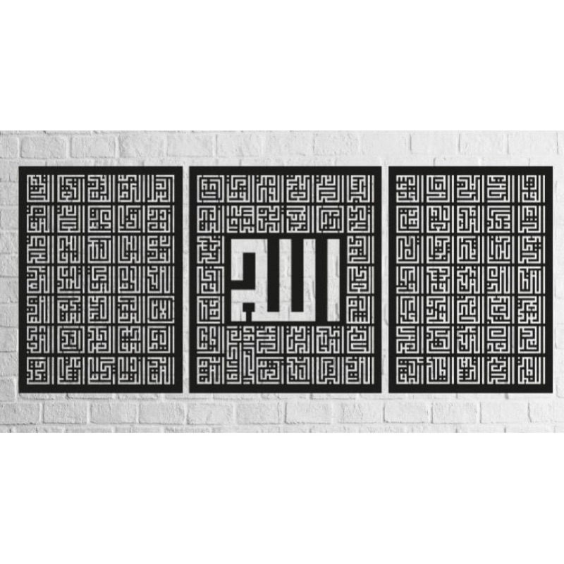 kaligrafi asmaul husna kayu jati solid