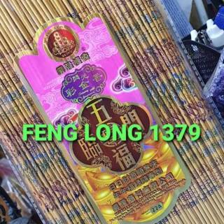 Hio Dupa Stik Emas Tulisan Chinese Stik  | Hio Puja Sembahyang