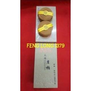 Hio Dupa Lingkar Kecil 2 Jam Kotak