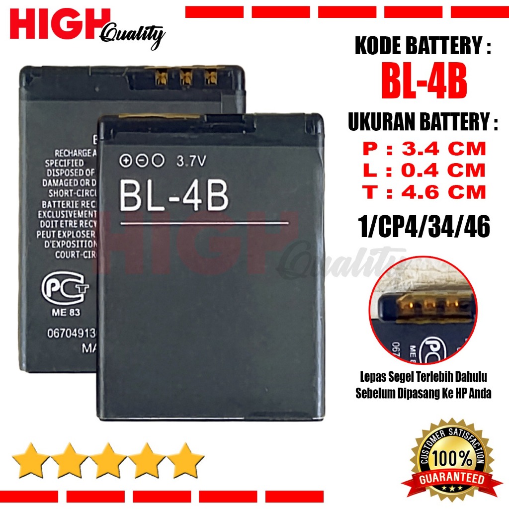 Baterai Battery High Quality BL-4B BL4B Compatible Hp Cina Jadul Nokia 2505 2630 2660 Flip 2670 2760