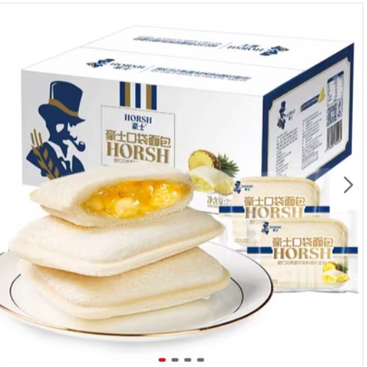 

[PRE-ORDER] HORSH PINEAPPLE POCKET 750 GRAM