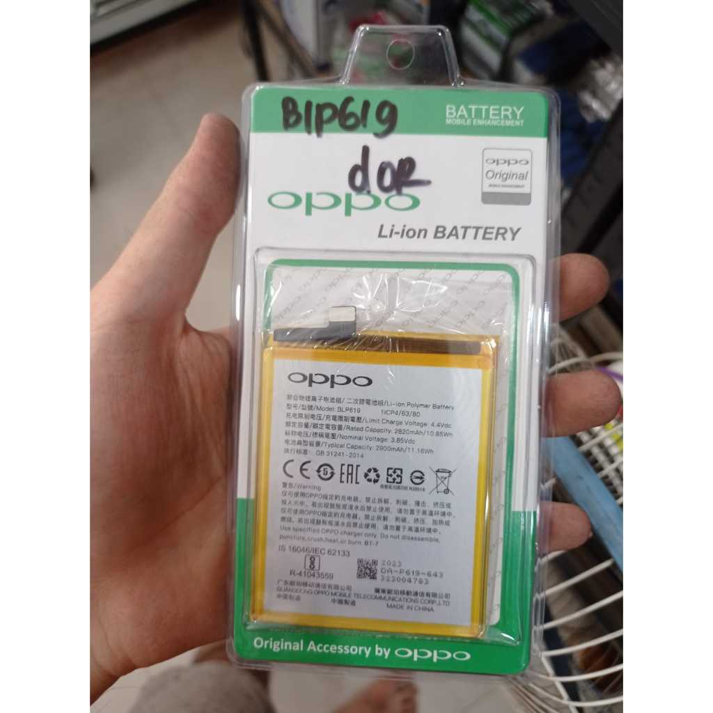 BATRE BATERAI HP MODEL BLP619 OPPO A39 / OPPO A57 ORI