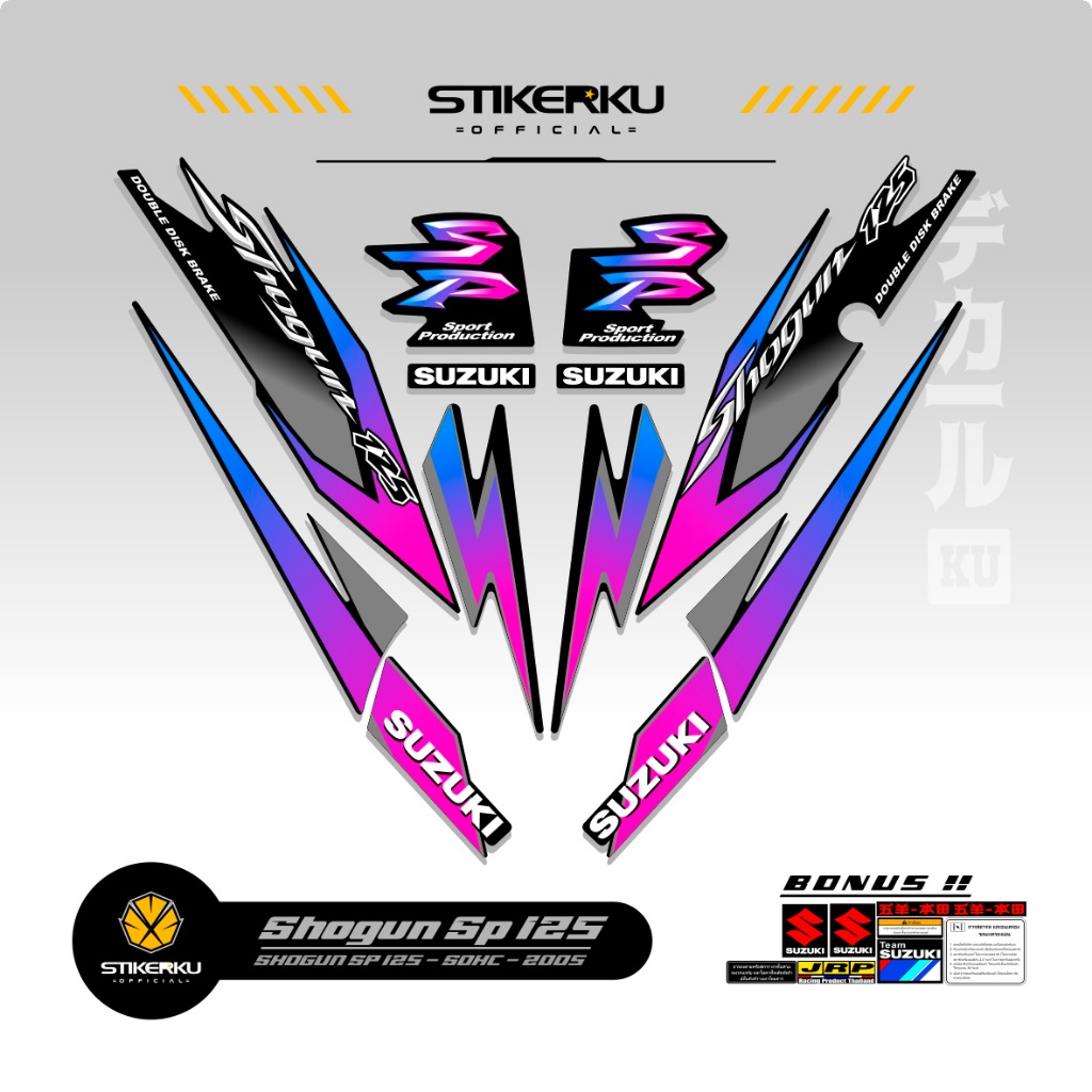 STRIPING SHOGUN SP 125 MOTIF 12 / STIKER SOGUN  / STICKER SHOGUN SP / TAHUN 2005-2010 / STIKERKUDECA