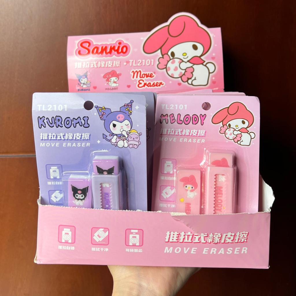 

SL88 - FREE REFILL Penghapus Mekanik Dorong SANRIO/ Push Eraser SANRIO / Penghapus Mekanik Dorong Anak Motif SANRIO dengan REFILL