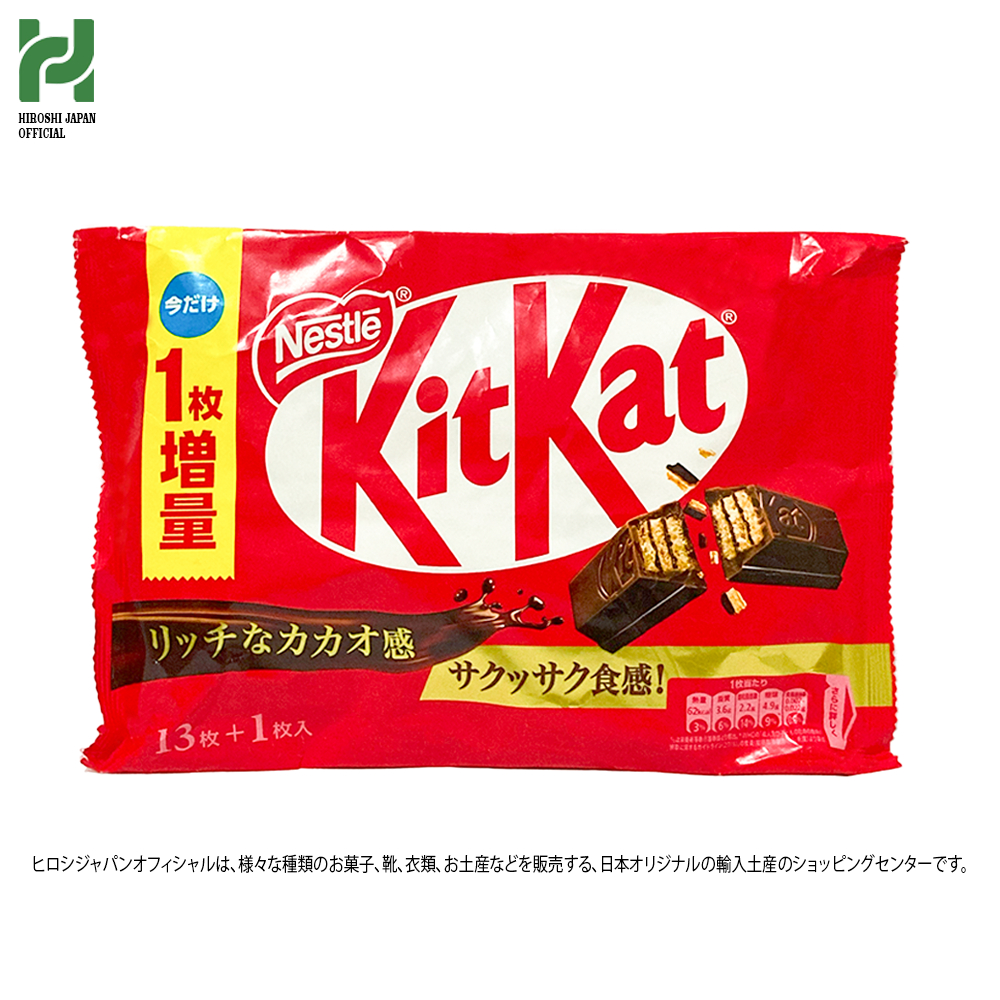 

kitkat choco original import Japan - cemilan coklat import - coklat jepang