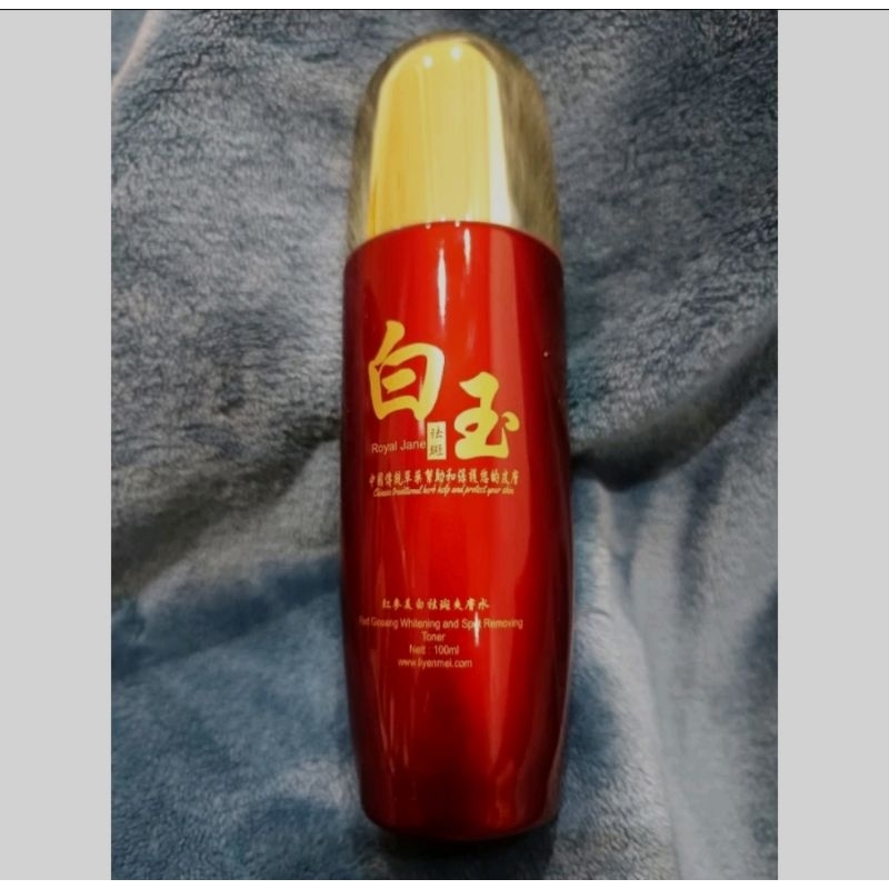 GROSIR Toner royal jane ( 1 lusin)