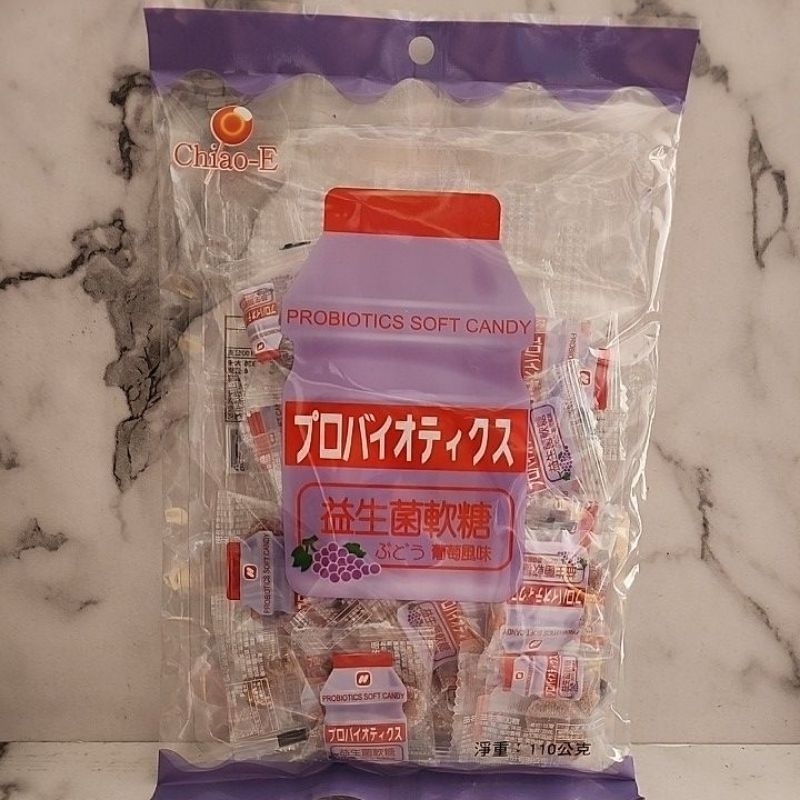 

prebiotic gummy / yupi yakult