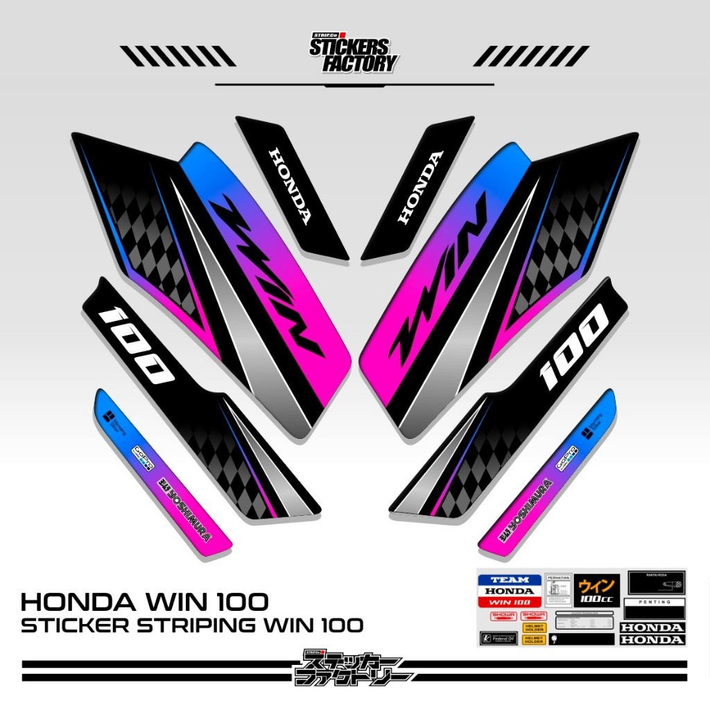 STICKER STRIPING HONDA WIN 100 / STRIPING HONDA WIN VARIASI / STIKER HONDA WIN VARIASI / MOTIF 47