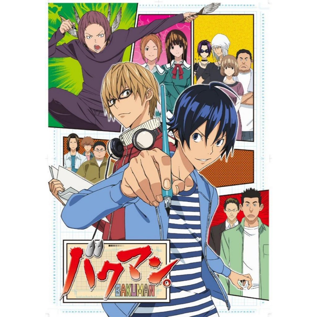 Bakuman