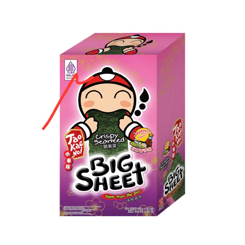 

Tao Kae Noi seaweed 3g 12s Big sheet roll Spicy squid Japanese sauce