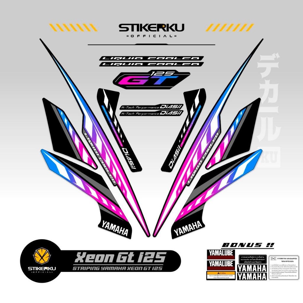 STRIPING XEON GT 125 / MOTIF 2 / STICKER XEON 2014 / SETIKER XEON GT 125 / STIKER SIMPLE / STREPING 