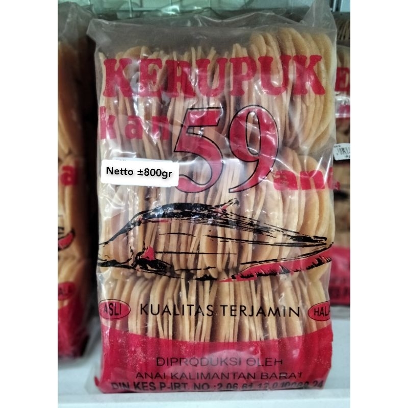 

Kerupuk Ikan 59 Anai / Kerupuk Ikan Belidak / Krupuk Ikan Belida / Kerupuk Mentah / Oleh Oleh Khas Pontianak / Kerupuk Ikan Anai / Kerupuk 59 / Kerupuk Pontianak