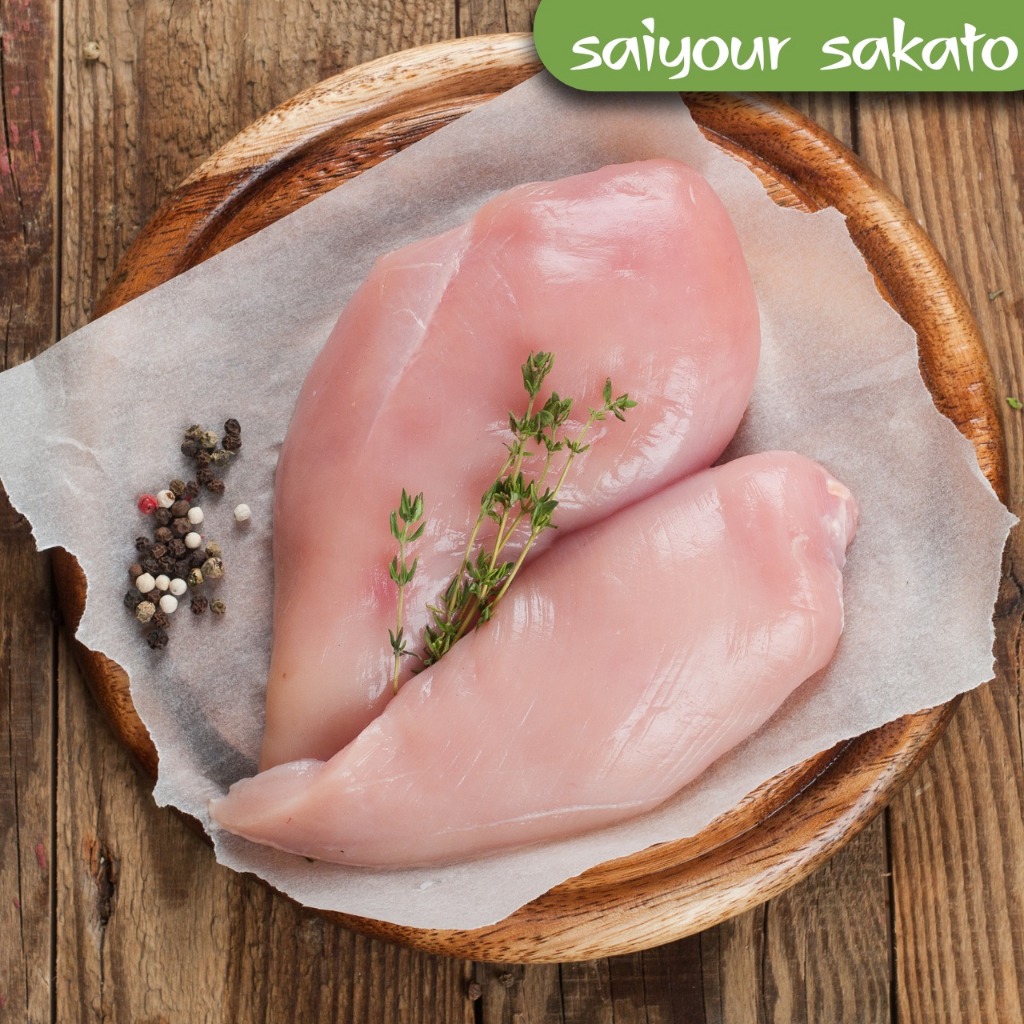 

Dada Ayam Fillet Segar - Saiyour Sakato