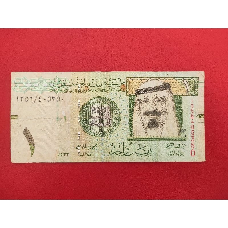1 riyal Arab Saudi