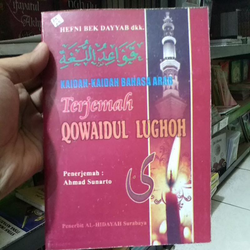 Kaidah-kaidah Bahasa Arab terjemah qowaidul lughoh