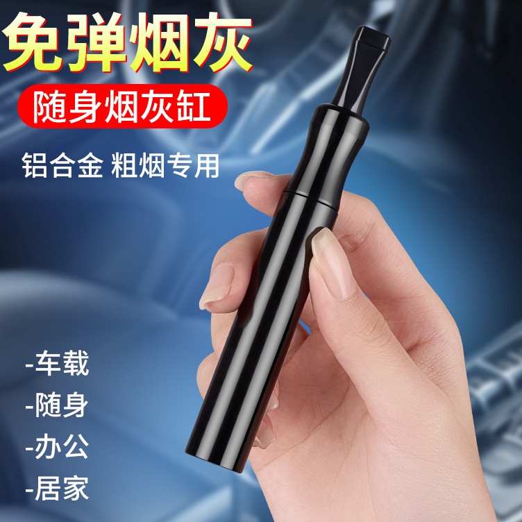 KODE S77O Asbak Rokok Mini Asbak Rokok Mobil Asbak Rokok Stainless Steel Tahan Api Unik Aestetic Asb