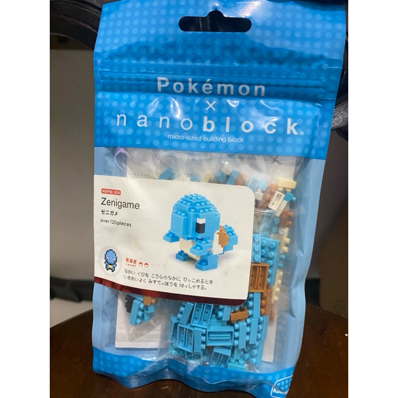 Pokemon x Nanoblock - Squirtle