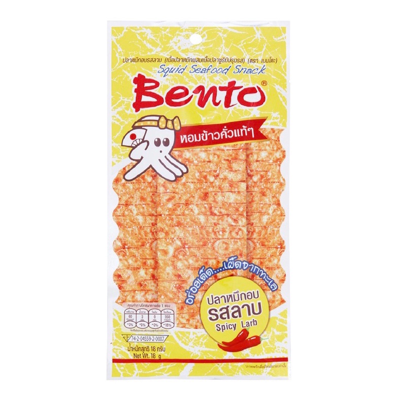 

MURMER BENTO Squid Seafood Snack 18g