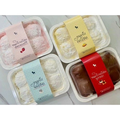 

PO Milk Bun After You Original Thailand [Jastipbywhd]