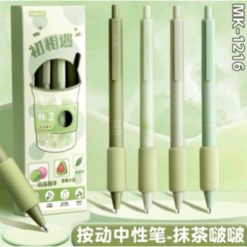 

Pulpen Lucu Gel warna hitam 0,5