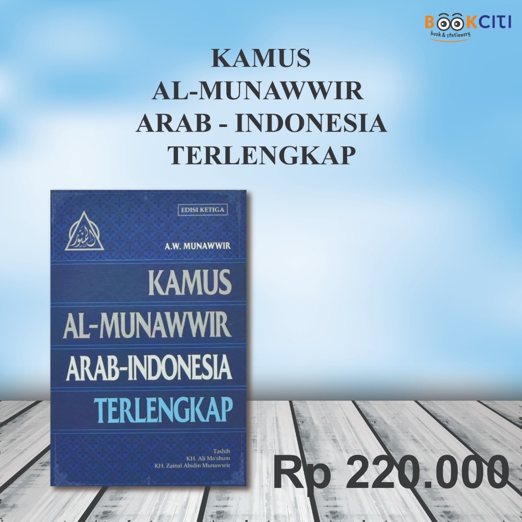 KAMUS AL - MUNAWWIR