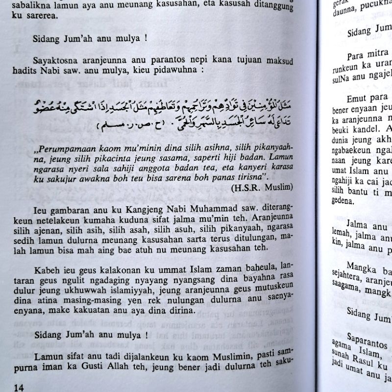 Kumpulan Khutbah Bahasa Sunda Bahan Dakwah / Ceramah / Pidato Kumpulan Khutbah Sunda Kumpulan Cerama