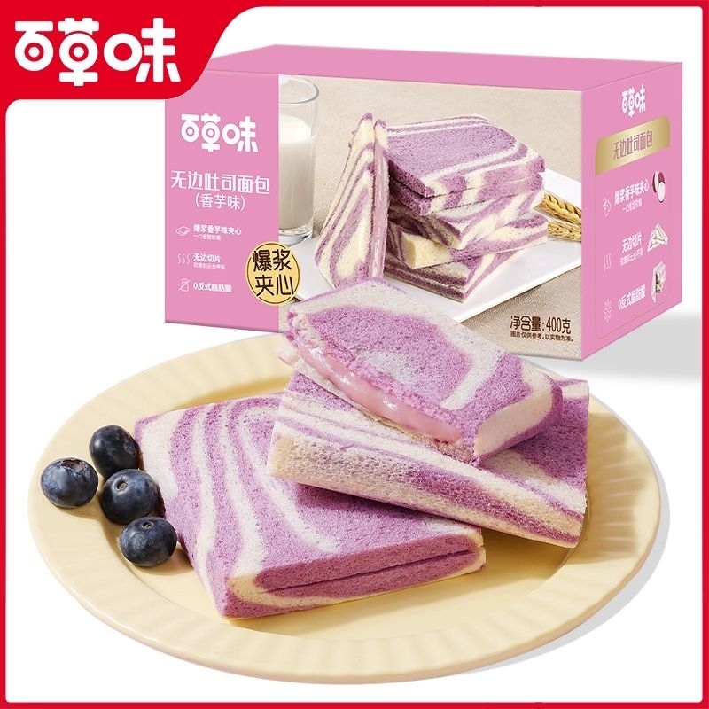 halal wu bian tu si mian bao kue taro makanan ringan cemilan import china