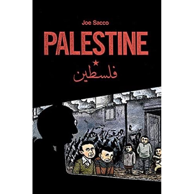 [BUKU IMPORT] Palestine - Joe Sacco