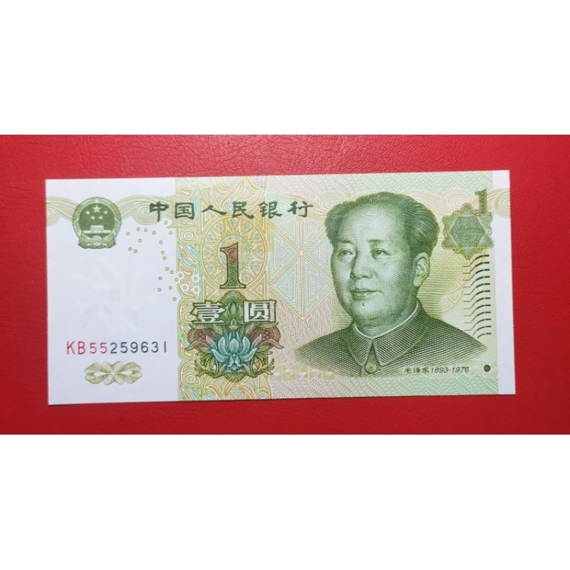 UangAsing 1 Yuan Cina