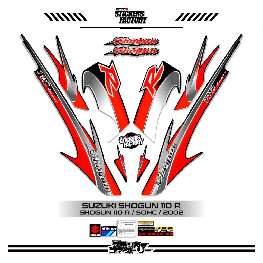 STICKER STRIPING SUZUKI SHOGUN 110 R / MOTIF 1 / STRIPING SHOGUN 110 R / STIKER SHOGUN 110 R / STRIP