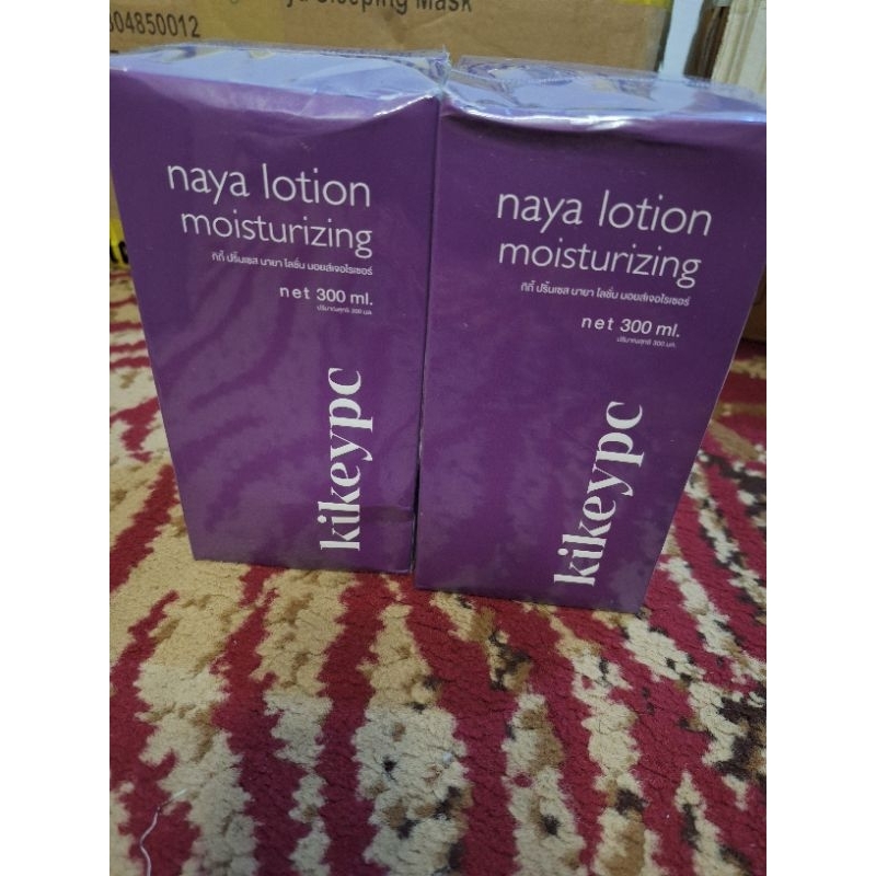 Kikey PC Naya Lotion 300ml