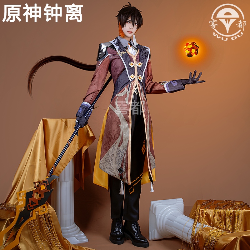 【wudu】 Genshin Impact cosplay Zhongli cosplay costume and Zhongli wig / Zhongli shoes