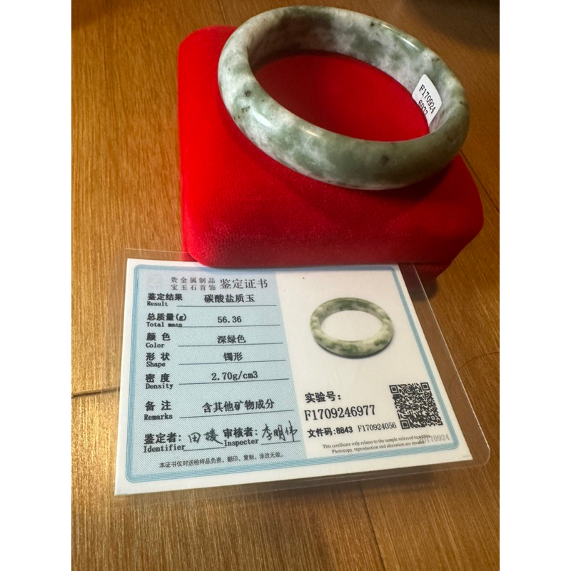 Gelang GIOK CHINA Cina Asli Asli Original Ori Original Sertifikat