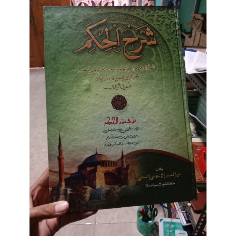 KITAB SYARAH HIKAM MAKNA PESANTREN/ HIKAM MAKNA PESANTREN/HIKAM PETUK