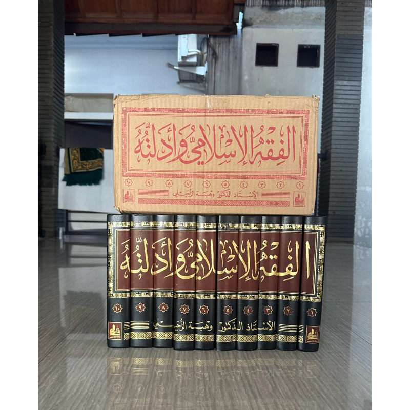 Kitab Fiqih Islam Wa adillatuhu 10 jilid , Fikih Islam Waadillatuhu