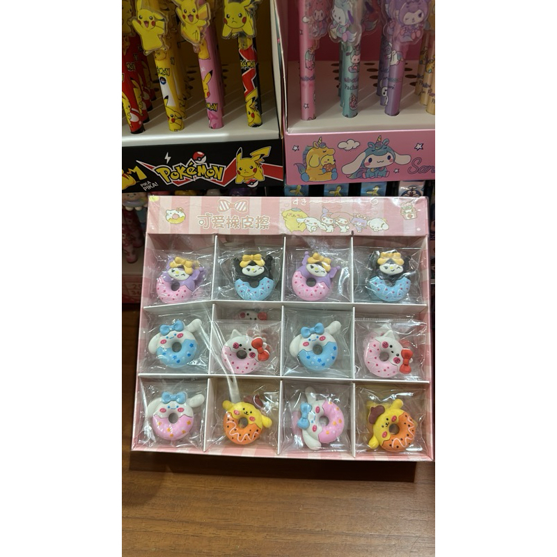 

PENGHAPUS DONAT SANRIO