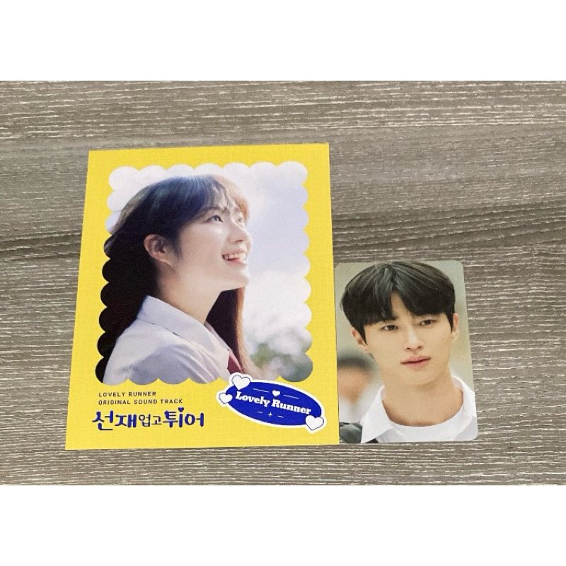 Sharing Lovely Runner OST