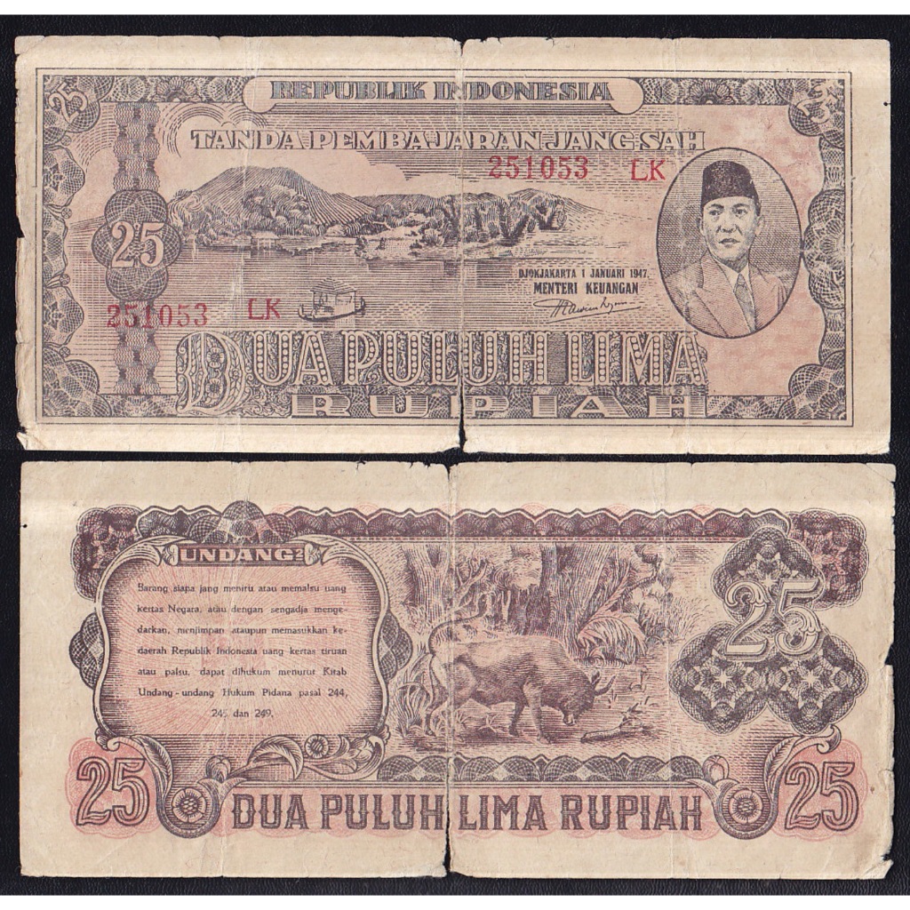 Uang kuno 25 rupiah tahun 1947 seri Oeang Repoeblik Indonesia (ORI-II)