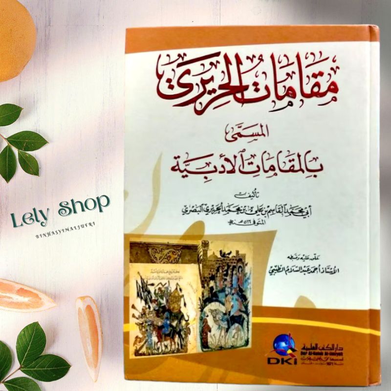 Buku Kitab tentang Adab Ilmu Sastra MAQOMAT MAQOMATUL HARIRI Cetakan DKI Beirut