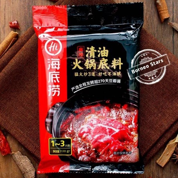 

Haidilao shabu hotpot Little Oil Minyak Bening x S8P4