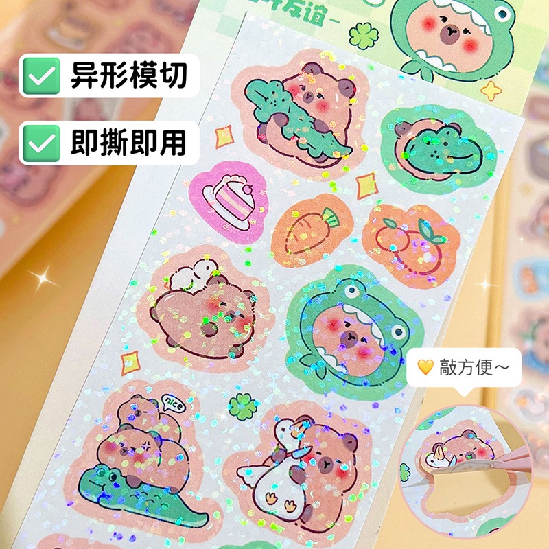 

Stiker Glitter Capybara Glossy Cantik Import