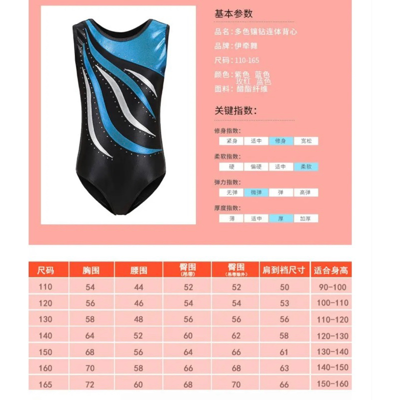 Leotard senam Gymnastics Ballet tanpa lengan