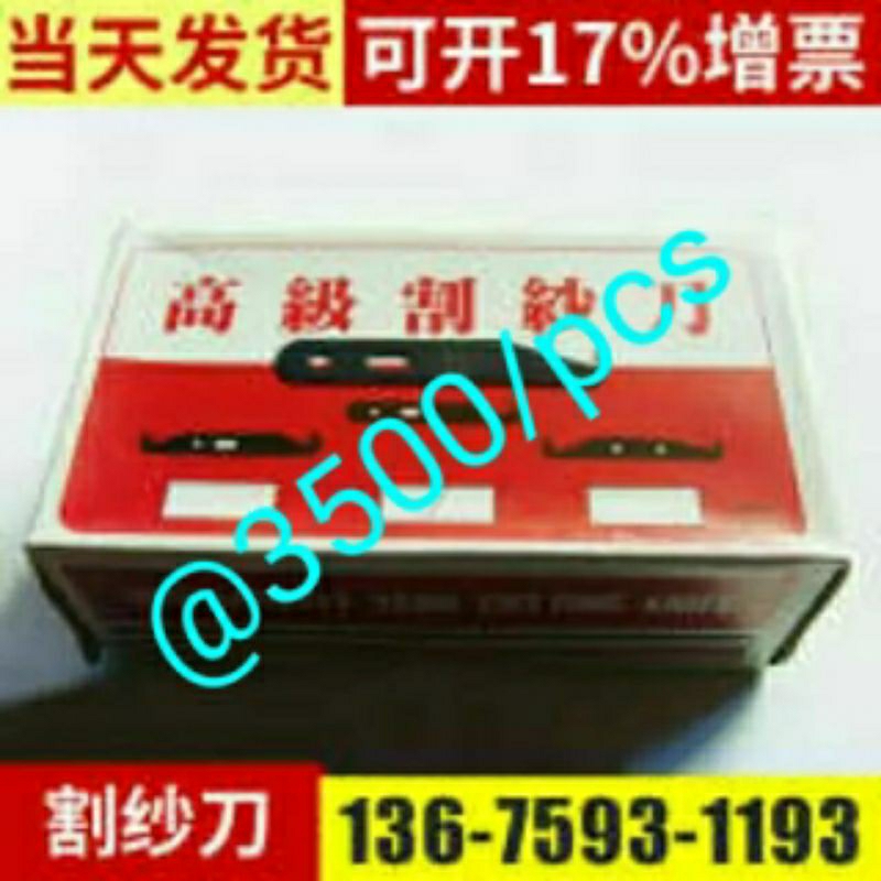 NEW 1 pack mata satu pisau kait hunglong