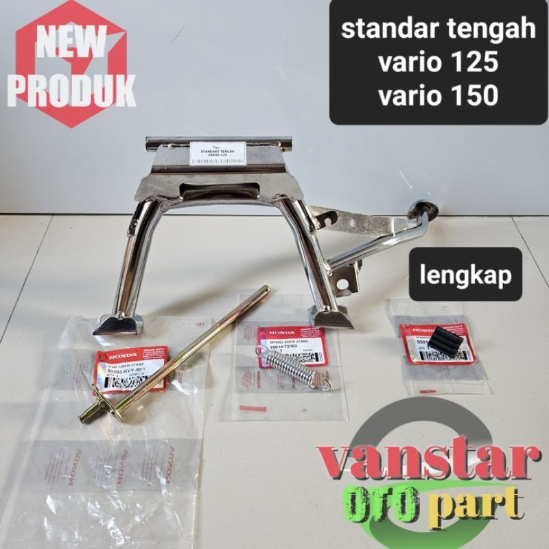 STANDAR TENGAH VARIO 125 OLD/NEW  VARIO 150 OLD/NEW RING 14 CHROME
