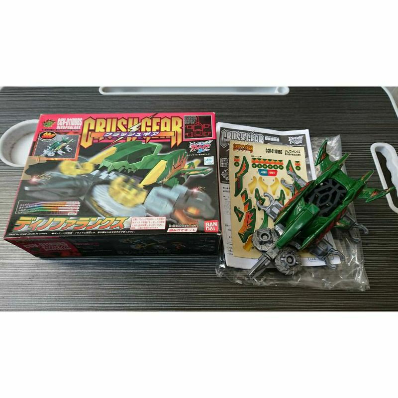 Dino Phalanx Original BANDAI CRUSH GEAR Mulus Pajangan