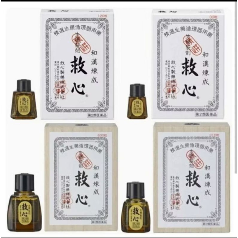 kiu sim tan 30 pil exp 2028