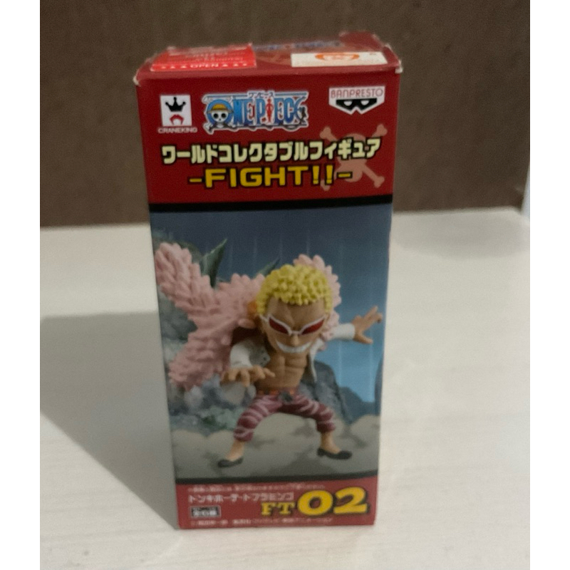 WCF One Piece DOFLAMINGO