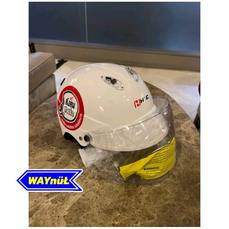 Helm H2C originall thailand