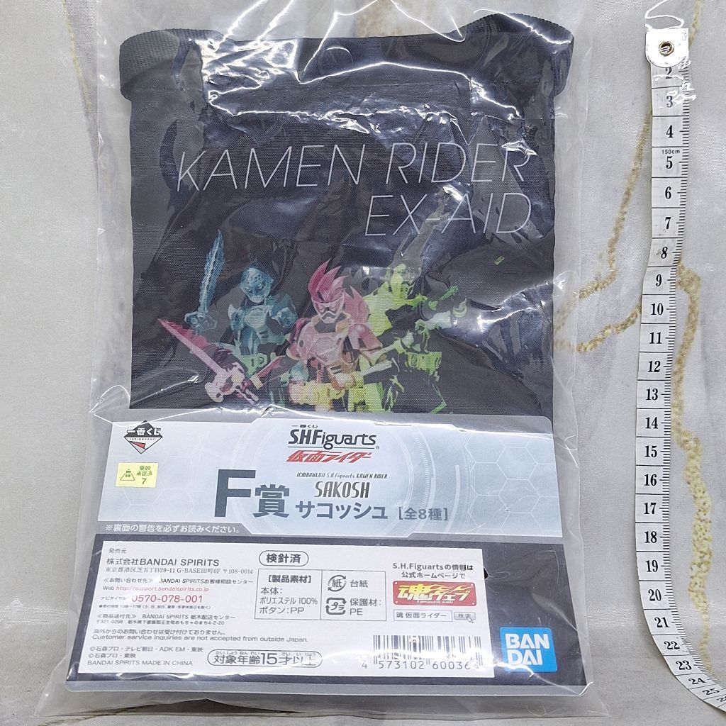 Kamen Rider Ex Aid Sakosh SHF Figuarts Drawstring Bag Tas Serut Ichiban Kuji F Prize 14 cm