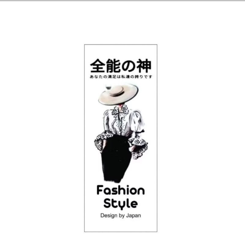 

HANG TAG JAPAN D uk 8.5 x 3.3 cm isi 100 pcs